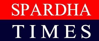 Spardha Times logo: red upper half with white 'SPARDHA' and dark blue lower half with white 'TIMES'