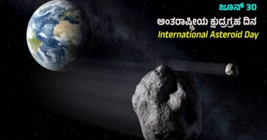 Asteroid Day