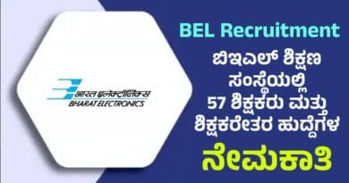 BEL Recruitment