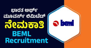 BEML Recruitment