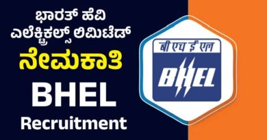 BHEL Recruitment
