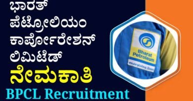 BPCL Recruitment