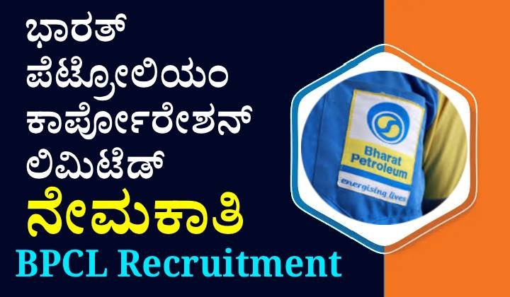 BPCL Recruitment