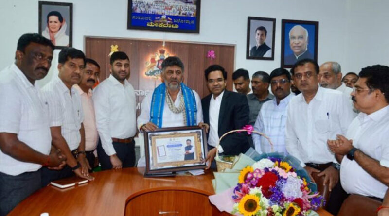 BWSSB Energy Management Certification