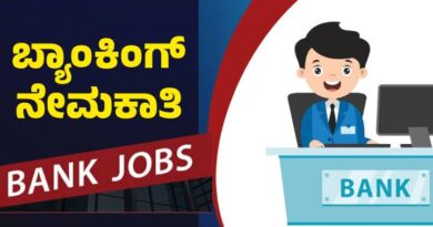 Bank Jobs - Banking Jobs