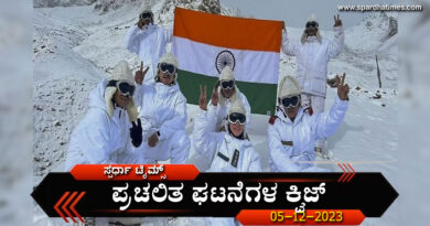 Captain Geetika : First Woman Medical Officer Deployed at Siachen