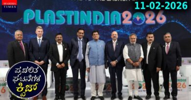 CA11022026 ► SPARDHA TIMES CA11022026