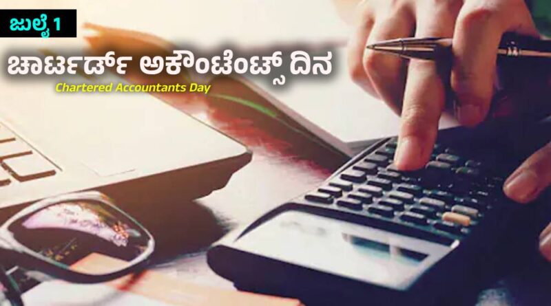 Chartered Accountants Day
