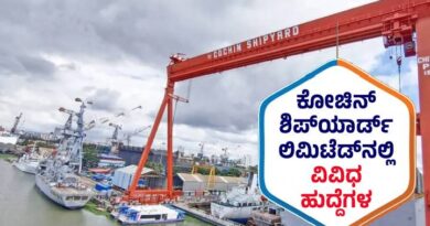 Cochin Shipyard