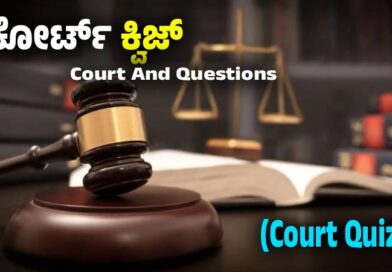 Adopted Children Rights : ದತ್ತು ಮಕ್ಕಳಿಗೆ ಮೂಲ ತಂದೆಯ ಆಸ್ತಿಯಲ್ಲಿ ಹಕ್ಕಿದೆಯಾ?