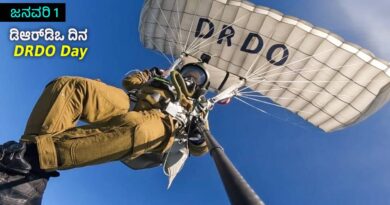 DRDO Day