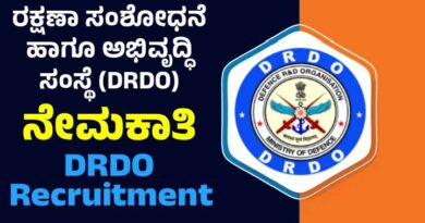 DRDO Recruitment