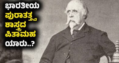 Father of Indian Archaeology