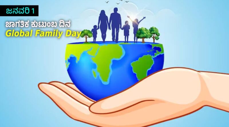 Global Family Day
