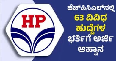 HPCL