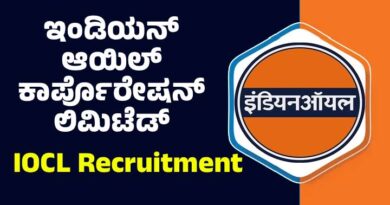 IOCL Recruitment