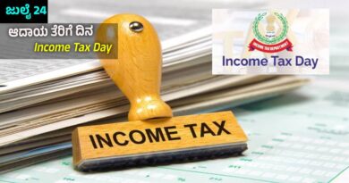 Income Tax Day