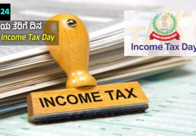 Income Tax Day