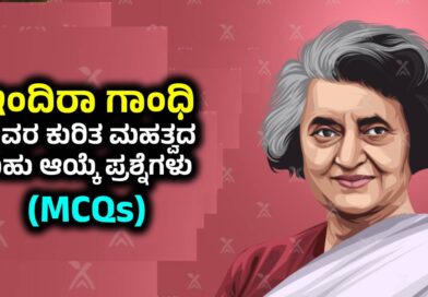 Indira Gandhi