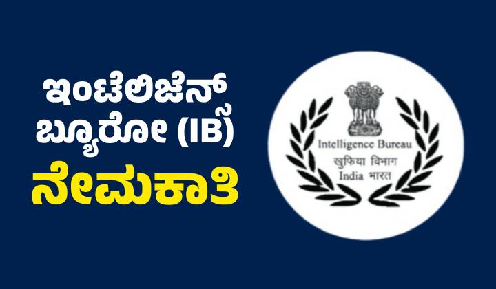 Intelligence Bureau