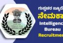 Intelligence Bureau Recruitment