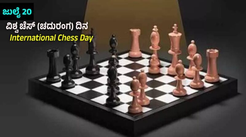 International Chess Day