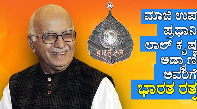 Lal Krishna Advani