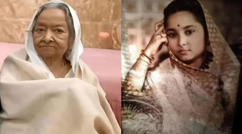 Maharani Kamsundari Devi