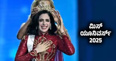 Miss Universe 2025