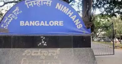NIMHANS Bengaluru