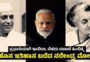 Modi