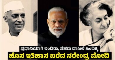 Modi