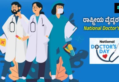 National Doctor’s Day