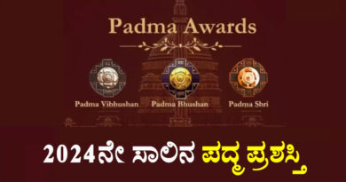 Padma-Awards 2024