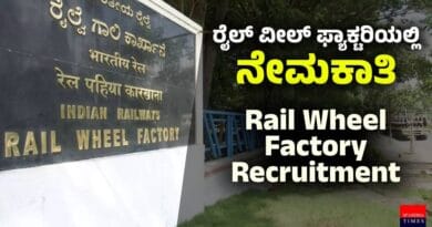 Rail Wheel Factory