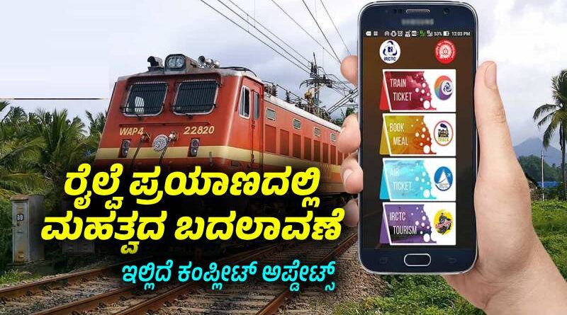 Indian Railways