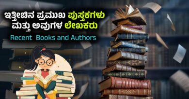 Recent Books and Authors