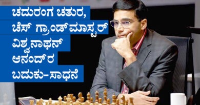 Viswanathan Anand