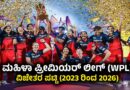 WPL