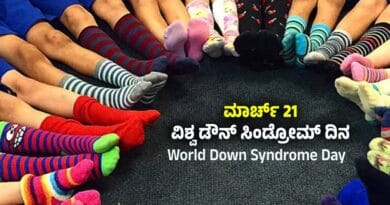 World Down Syndrome Day