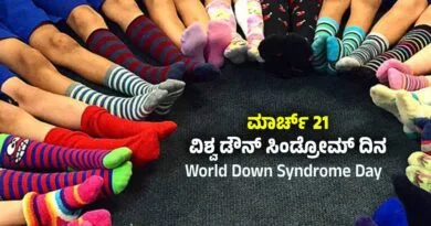 World Down Syndrome Day