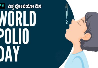 World Polio Day