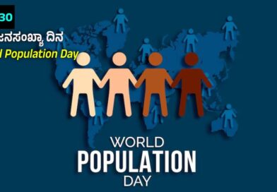 World Population Day