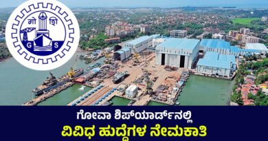 goa shipyard